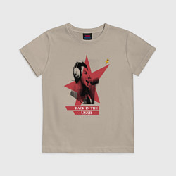 Футболка хлопковая детская Back in the USSR - песня Битлз, цвет: миндальный