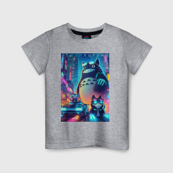 Футболка хлопковая детская Totoro and cats - cyberpunk, цвет: меланж