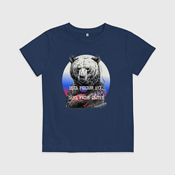 Футболка хлопковая детская Здесь русский дух, цвет: тёмно-синий