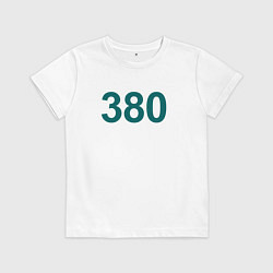 Футболка хлопковая детская 380 - Игра в кальмара, цвет: белый