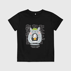 Детская футболка Мой сосед Тоторо игрушка