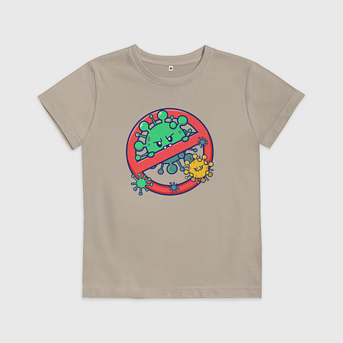 Детская футболка Стоп вирус / Миндальный – фото 1