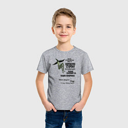 Футболка хлопковая детская Хмур, цвет: меланж — фото 2