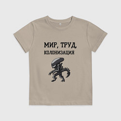 Футболка хлопковая детская Мир труд колонизация, цвет: миндальный