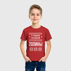 Футболка хлопковая детская С годом Полины, цвет: красный — фото 2