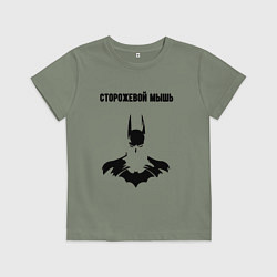 Футболка хлопковая детская Сторожевой мышь, цвет: авокадо