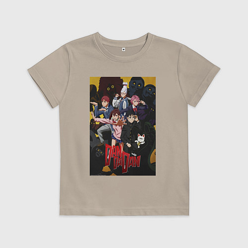 Детская футболка Дандадан: Все герои / Миндальный – фото 1