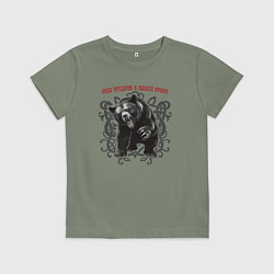 Футболка хлопковая детская Сила предков в нашей крови - медведь Велес, цвет: авокадо