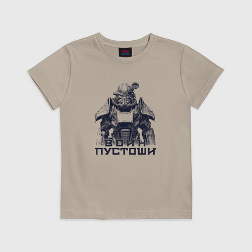 Детская футболка Воин пустоши / Миндальный – фото 1