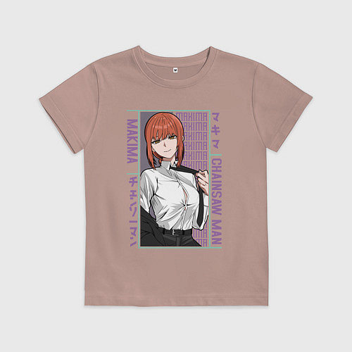 Детская футболка Человек-бензопила Макима в костюме / Пыльно-розовый – фото 1