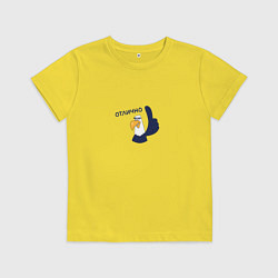 Детская футболка Орел: отлично