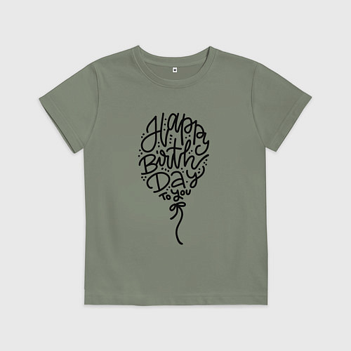 Детская футболка Твой день рождения / Авокадо – фото 1