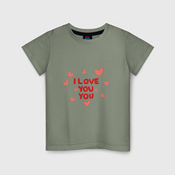 Футболка хлопковая детская I love, цвет: авокадо
