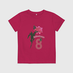 Футболка хлопковая детская Пион любимой маме, цвет: маджента
