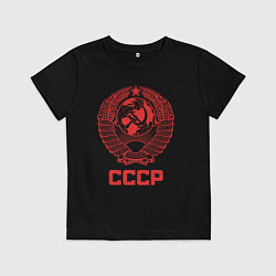 Футболка хлопковая детская Герб СССР - Союз Советских Социалистических Респуб, цвет: черный