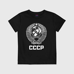 Футболка хлопковая детская Герб СССР - Союз Советских Социалистических Респуб, цвет: черный
