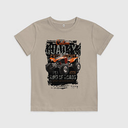 Футболка хлопковая детская Квадроцикл кастом, цвет: миндальный