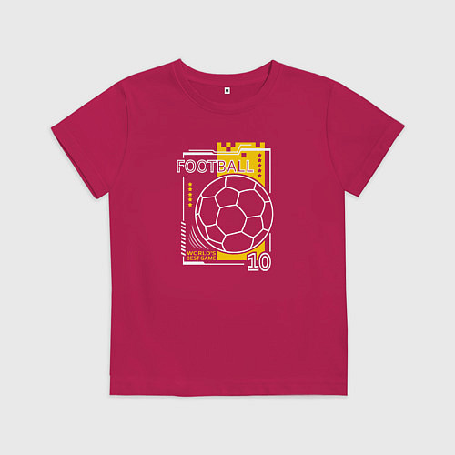 Детская футболка Футбол - лучшая игра в мире / Маджента – фото 1