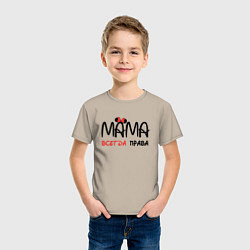 Футболка хлопковая детская Мама всегда права, цвет: миндальный — фото 2