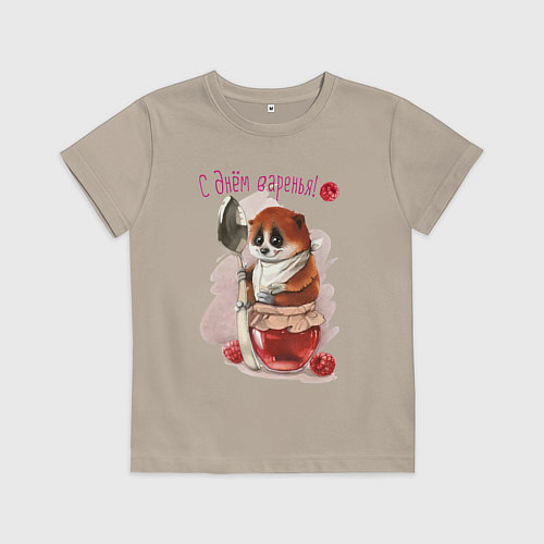 Детская футболка С днем варенья / Миндальный – фото 1