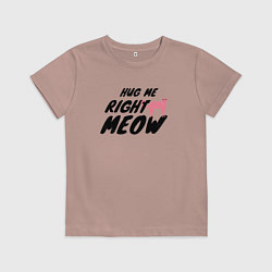 Футболка хлопковая детская Hug me right meow, цвет: пыльно-розовый