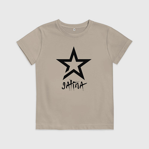 Детская футболка Galina - star / Миндальный – фото 1