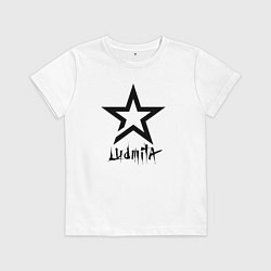 Футболка хлопковая детская Людмила - звезда, цвет: белый