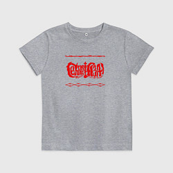 Футболка хлопковая детская Сектор газа логотип и колючая проволока, цвет: меланж