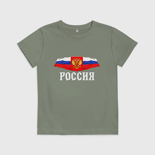 Детская футболка Флаг и герб российской федерации: россия / Авокадо – фото 1