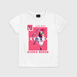 Футболка хлопковая детская Хантер Hisoka Morow, цвет: белый