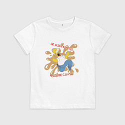 Футболка хлопковая детская Симпсоны не ждите чуда, цвет: белый