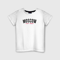 Футболка хлопковая детская Moscow never sleeps text, цвет: белый