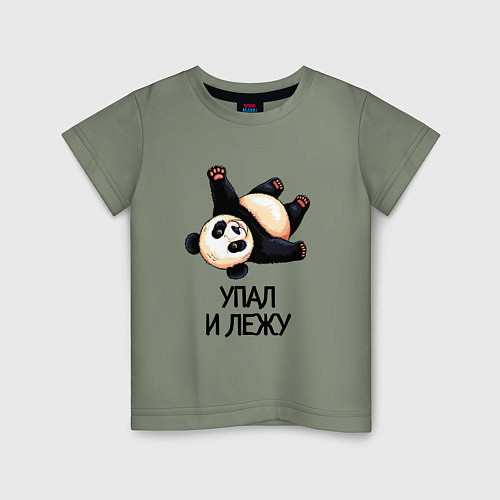 Детская футболка Упал и лежу / Авокадо – фото 1