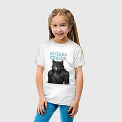 Футболка хлопковая детская Волк - легенда севера, цвет: белый — фото 2