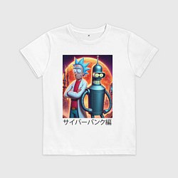 Футболка хлопковая детская Портрет Рика Санчеса и Бендера - нейроарт фантазия, цвет: белый