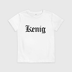 Футболка хлопковая детская Калининград - мем, цвет: белый