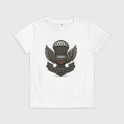 Футболка хлопковая детская Часть и отвага, цвет: белый