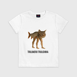 Футболка хлопковая детская Trulimero Trulichina, цвет: белый