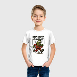 Футболка хлопковая детская Корнишон в деле, цвет: белый — фото 2