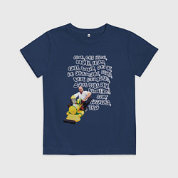 Футболка хлопковая детская Живи кайфуй - Стэтхэм цитата, цвет: тёмно-синий