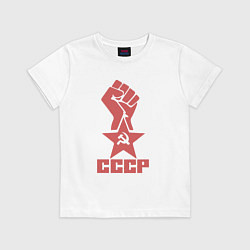 Футболка хлопковая детская Сила СССР, цвет: белый