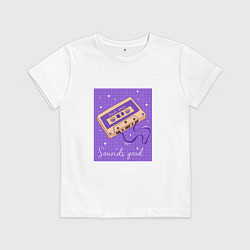 Футболка хлопковая детская Ретро аудиокассета, цвет: белый