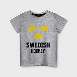 Футболка хлопковая детская Swedish Hockey, цвет: меланж