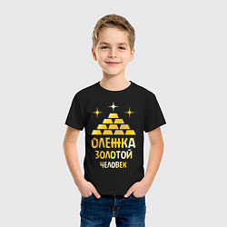 Футболка хлопковая детская Олежка - золотой человек (gold), цвет: черный — фото 2