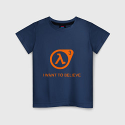 Футболка хлопковая детская HL3: I want to believe, цвет: тёмно-синий