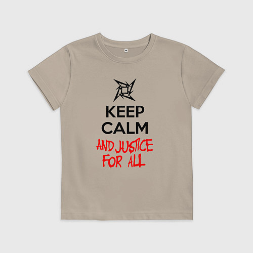 Детская футболка Keep Calm & Justice For All / Миндальный – фото 1
