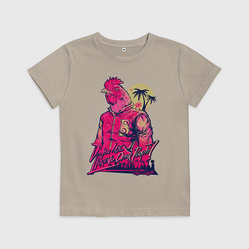 Детская футболка Hooking Over People? / Миндальный – фото 1