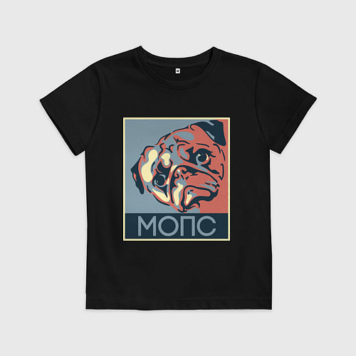 Детская футболка Мопс / Черный – фото 1