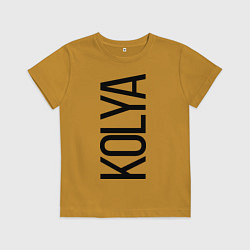 Футболка хлопковая детская Коля, цвет: горчичный