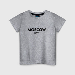 Футболка хлопковая детская Moscow City, цвет: меланж